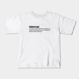 Tatemae Kids T-Shirt